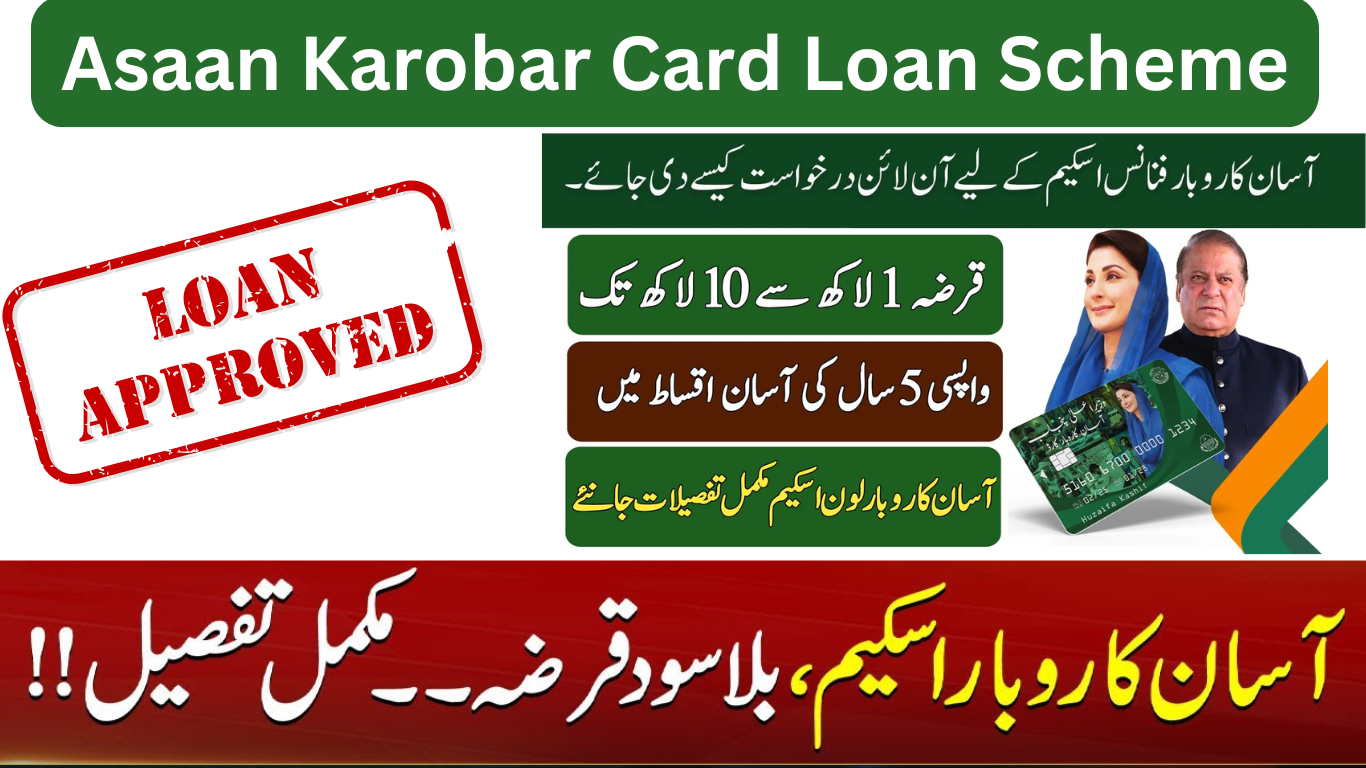 Asaan Karobar Card Loan Scheme 2025 How to Apply Complete guide