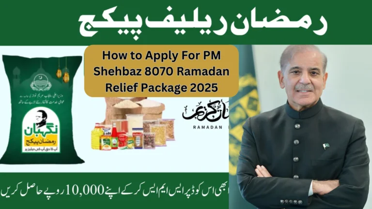 How to Apply For PM Shehbaz 8070 Ramadan Relief Package 2025